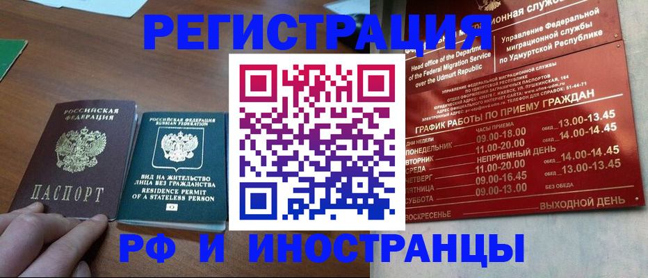 регистрация для школы в Менделеевске